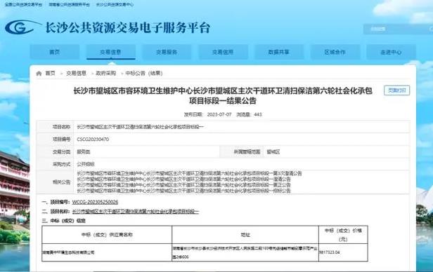 微信截圖_20230807164743.jpg