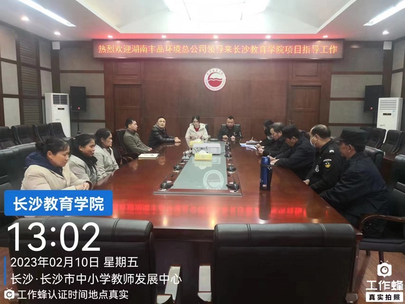 微信圖片_20230210140943.jpg