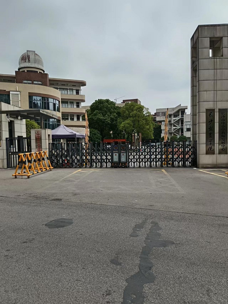 長沙教育學院物業管理項目