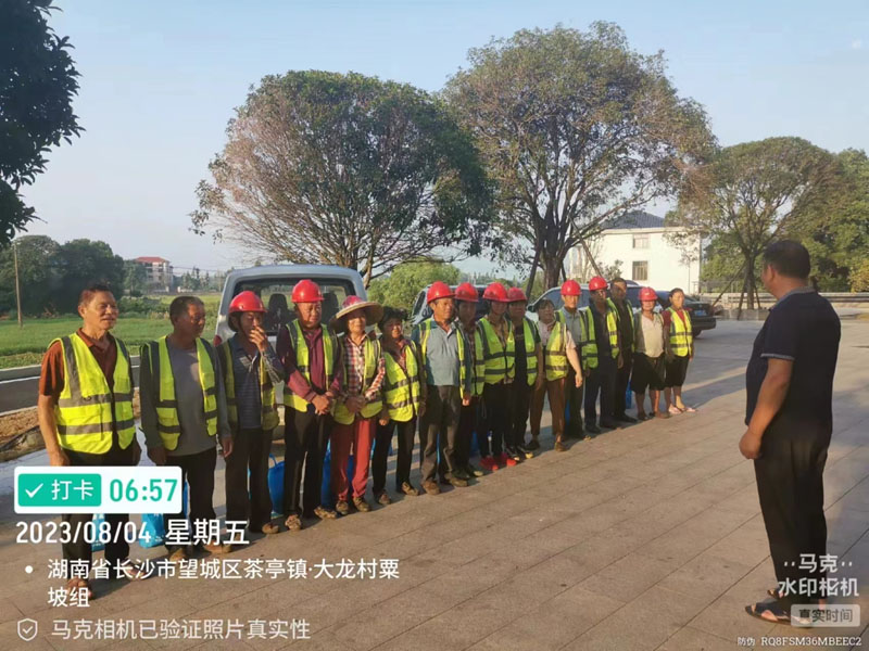 2023-2024年長沙市望城區公共綠地社會化維護管理服務項目（標段三：銅官工業園區公共綠地）