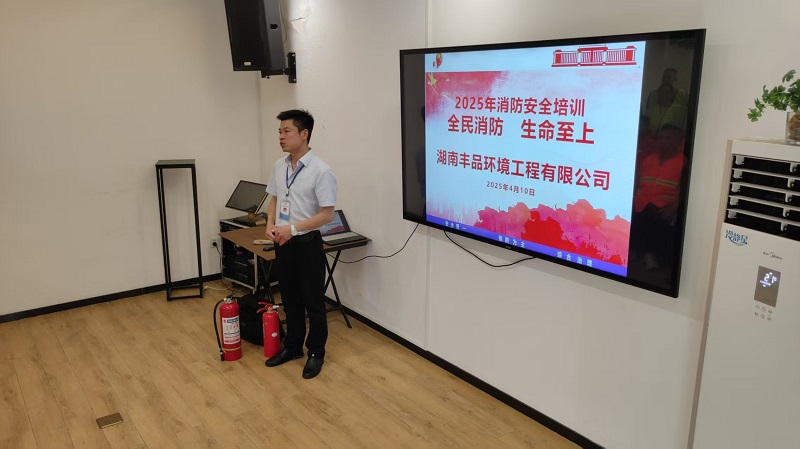 微信圖片_20250417160504.jpg